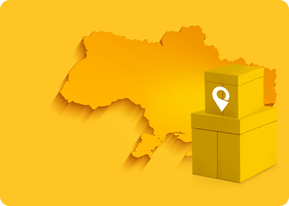 Акція закінчилась