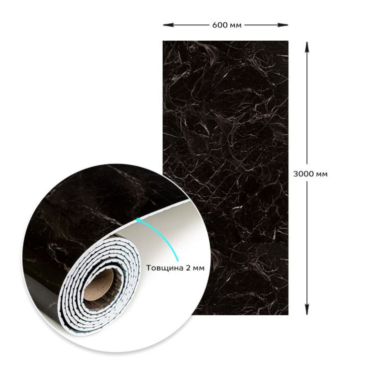Самоклеюча вінілова плитка в рулоні чорний мармур 3000х600х2мм SW-00001289