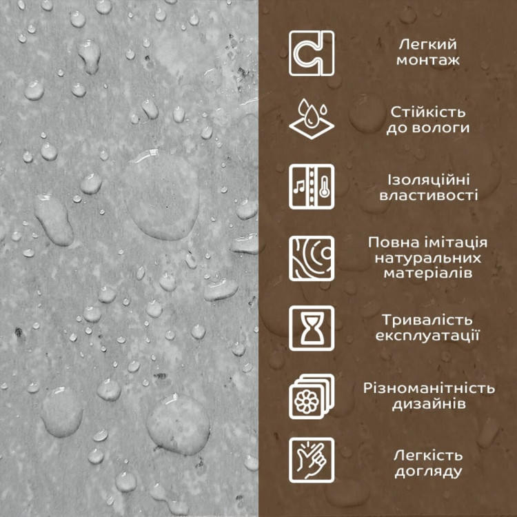 Декоративна ПВХ плита бетон 1,22х2,44мх3мм SW-00001410