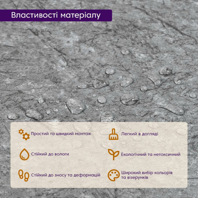 Самоклеюча LVT плитка 600х600х1.5мм (D) SW-00001594