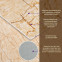 Декоративна ПВХ плита бежевий мармур 600*600*3mm SW-00001618