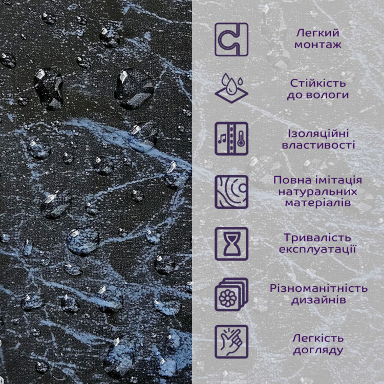 Декоративна ПВХ плита чорний мармур 600*600*3mm SW-00001625