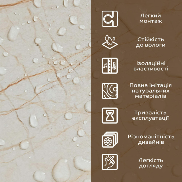 Декоративна ПВХ плита світло-бежевий мармур 600*600*3mm SW-00001629