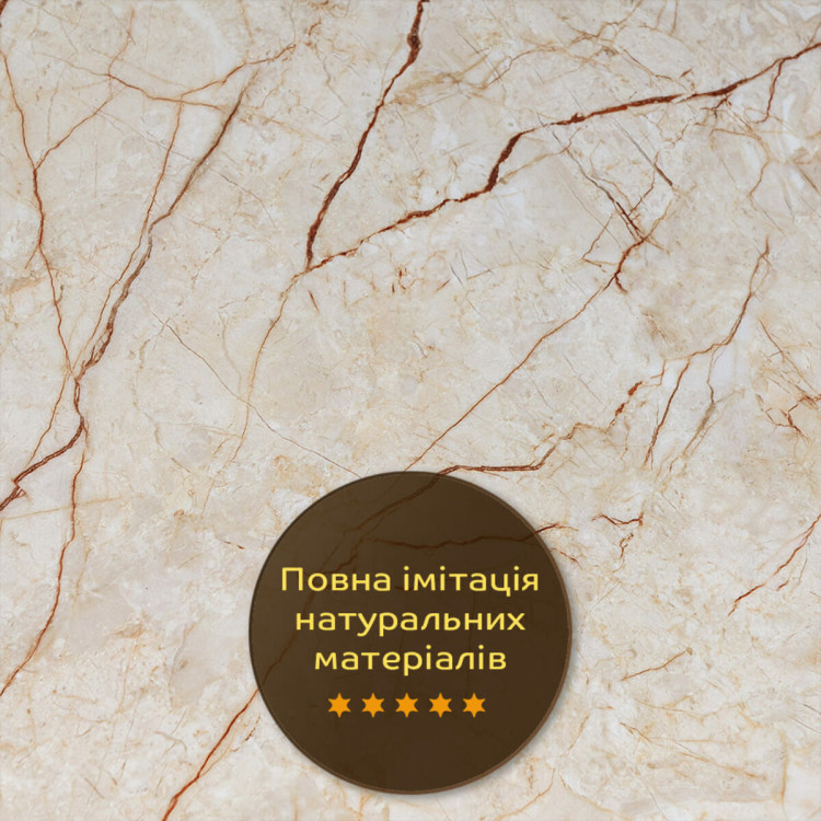 Декоративна ПВХ плита світло-бежевий мармур 600*600*3mm SW-00001629