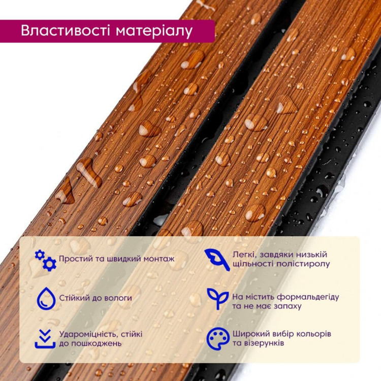 Рейка декоративна PS 2900х118х12мм Темний дуб SW-00001746