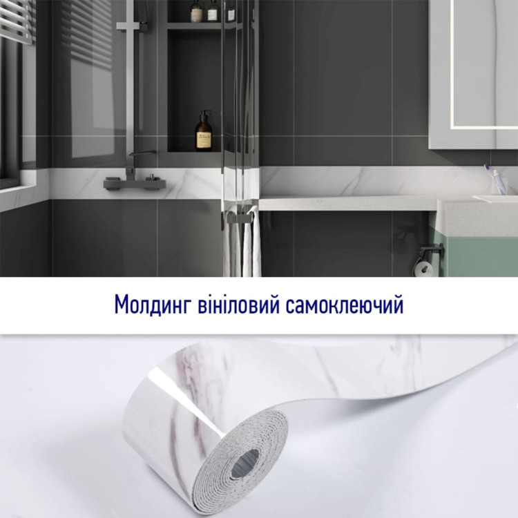 Молдинг вініловий самоклеючий 5000х100х2мм Глянсовий (D) SW-00001793