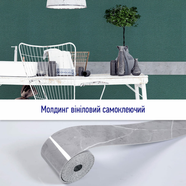 Молдинг виниловый самоклеющийся 5000х100х2мм Глянцевый (D) SW-00001796