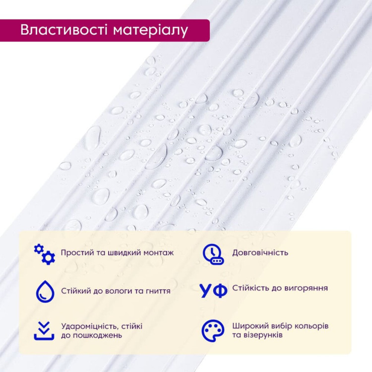 Рейка декоративна WPC стінова 3000х150х9мм Білий SW-00001866