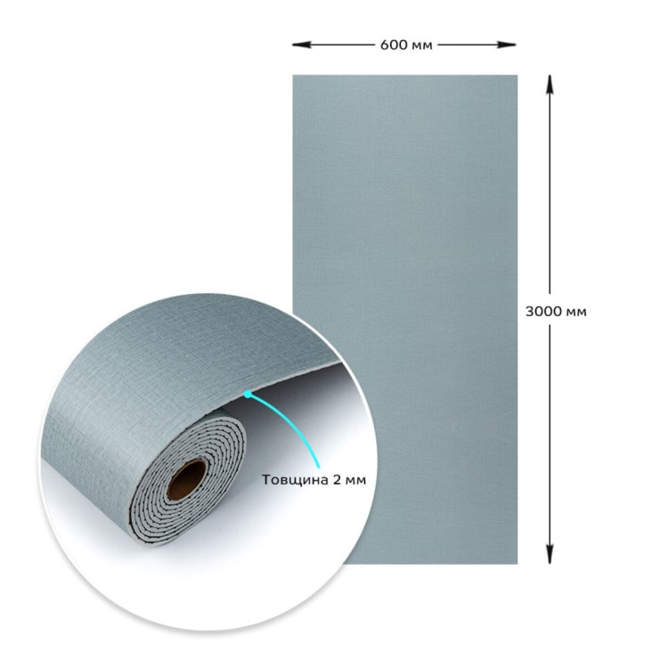 Самоклеящаяся виниловая плитка в рулоне 600х3000х2мм Серо-голубой Мат SW-00002037
