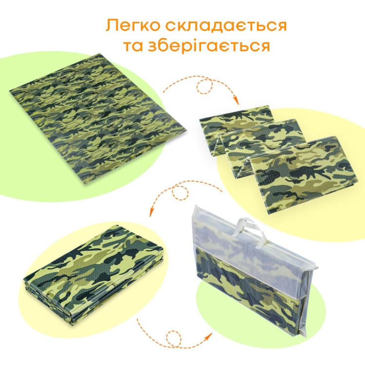 Камуфляжний килимок "Мілітарі" 200х150х1см SW-00000156