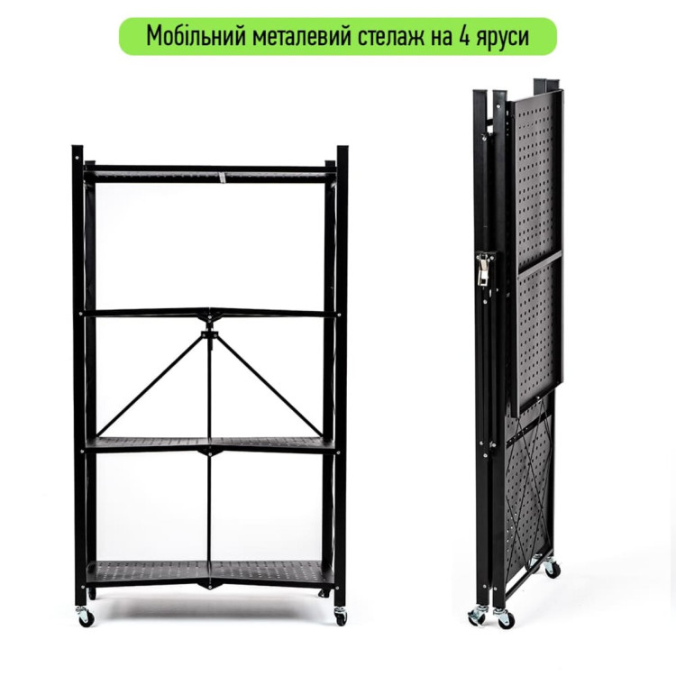 Стеллаж мобильный четырехъярусный универсальный раскладной из нержавеющей стали 126х72х34см Черный SW-00002098