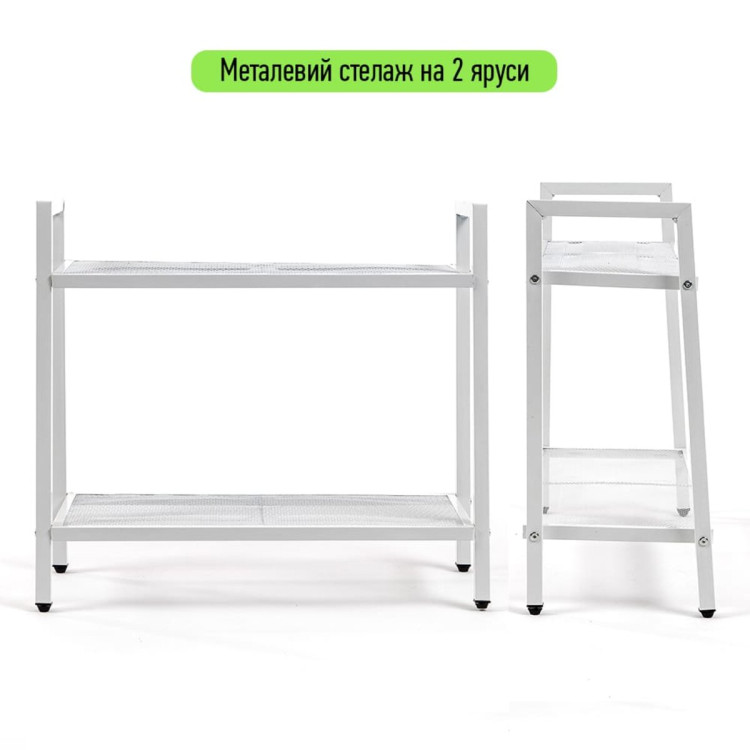 Стелаж-етажерка двоярусний з металу 60х26х60см Білий SW-00002102
