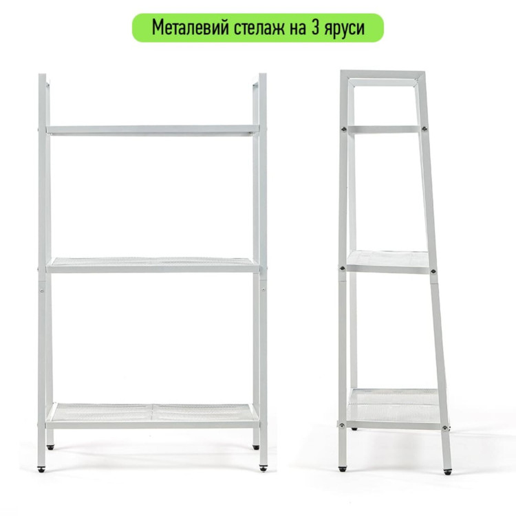 Стелаж-етажерка триярусний з металу 60х28,5х101см Білий SW-00002103