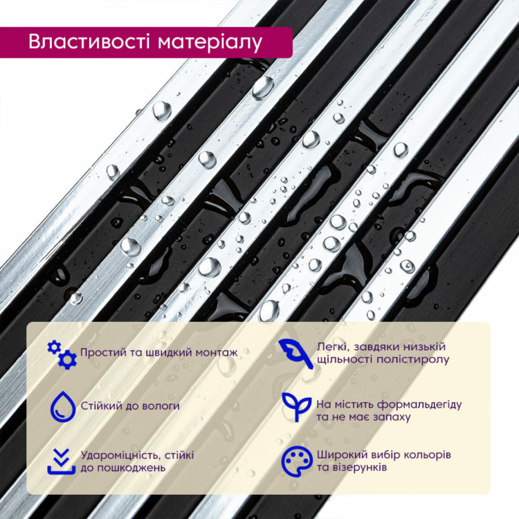 Рейка декоративна PS 2900х115х12мм Чорний зі сріблом SW-00002133