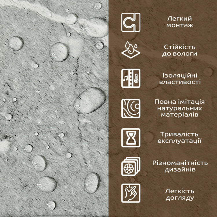 Декоративная ПВХ плита 0,6м х 1,2м х 3мм Металлик мрамор SW-00002471