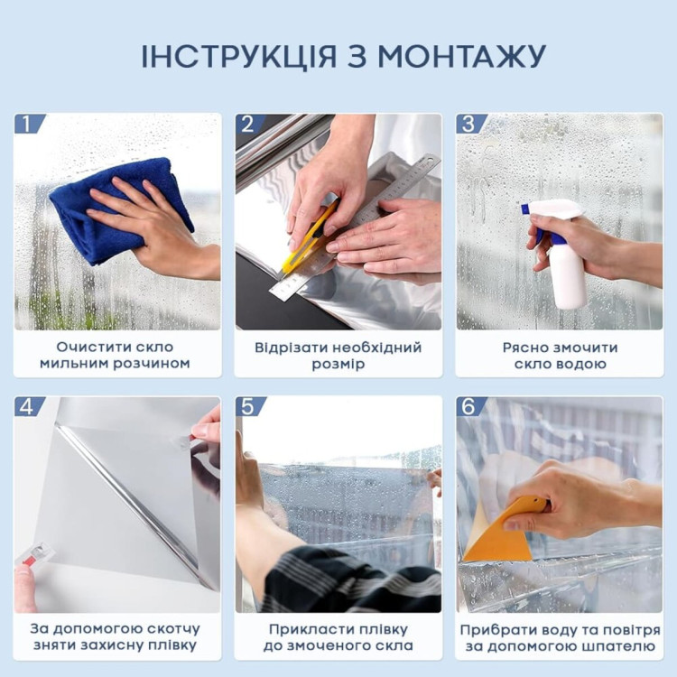 Дзеркальна сонцезахисна плівка для вікон Золото 600х3000х0,08мм SW-00002720