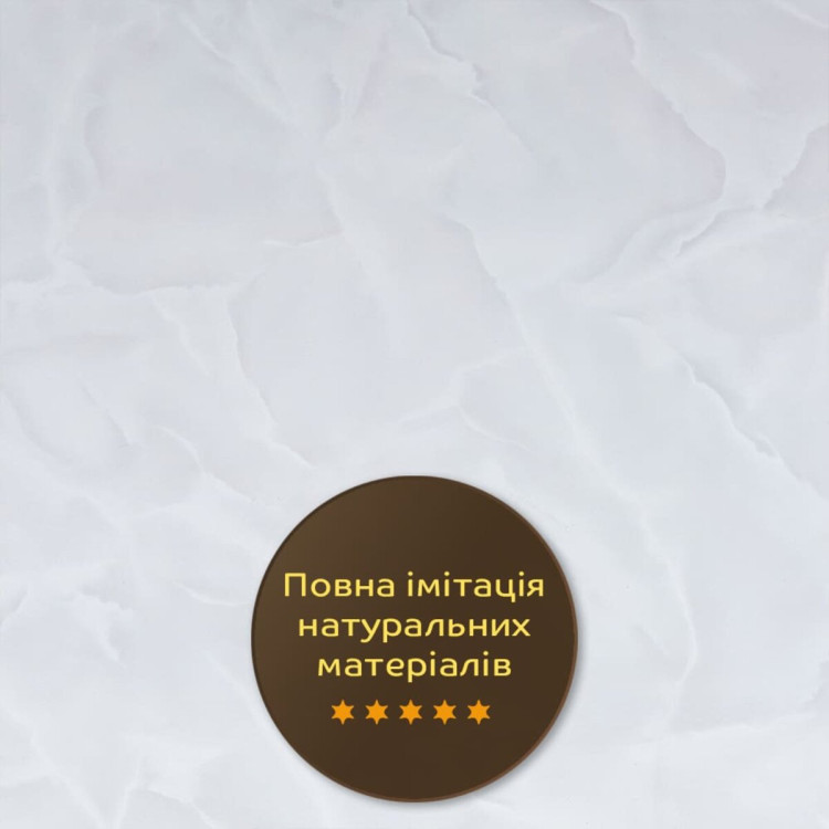 Декоративна ПВХ плита 600х600х3мм (S) SW-00002838