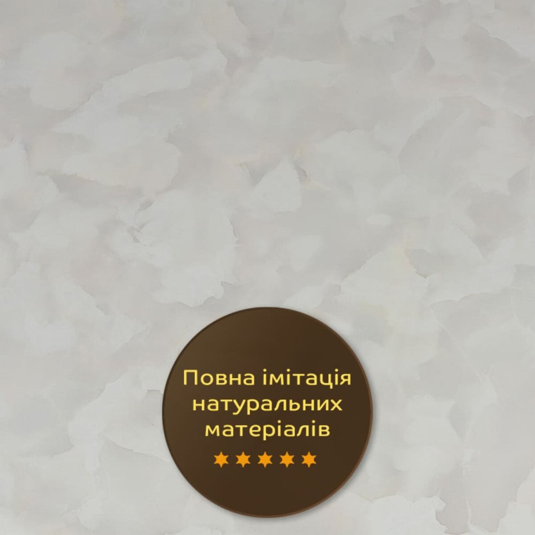 Декоративна ПВХ плита 600х600х3мм (S) SW-00002839