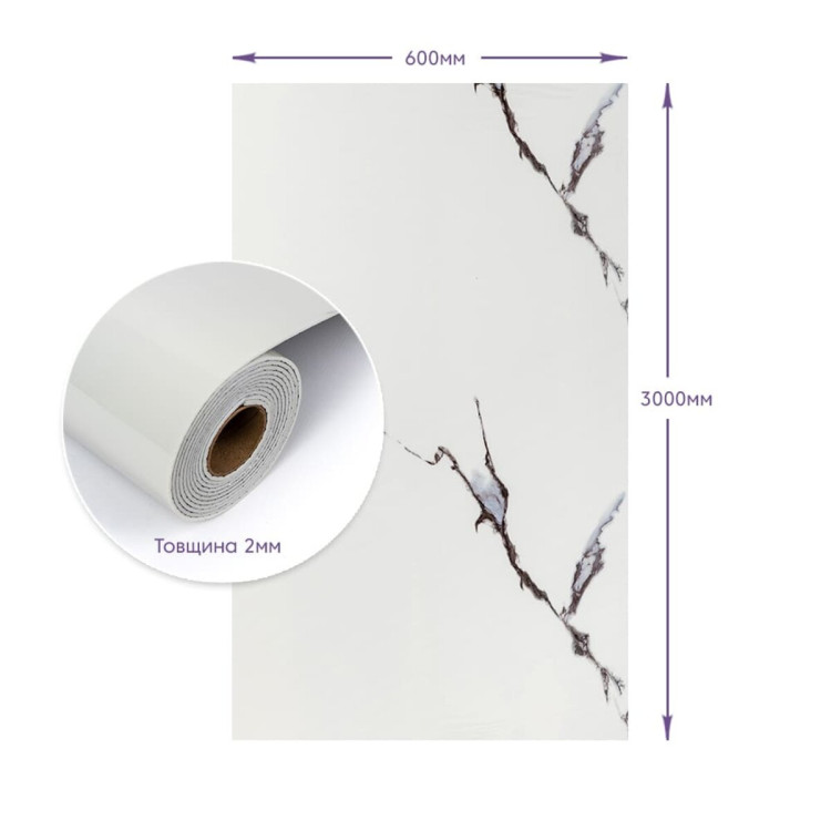 Самоклеящаяся стеновая PET плитка в рулоне 600х3000х2мм (D) SW-00002978