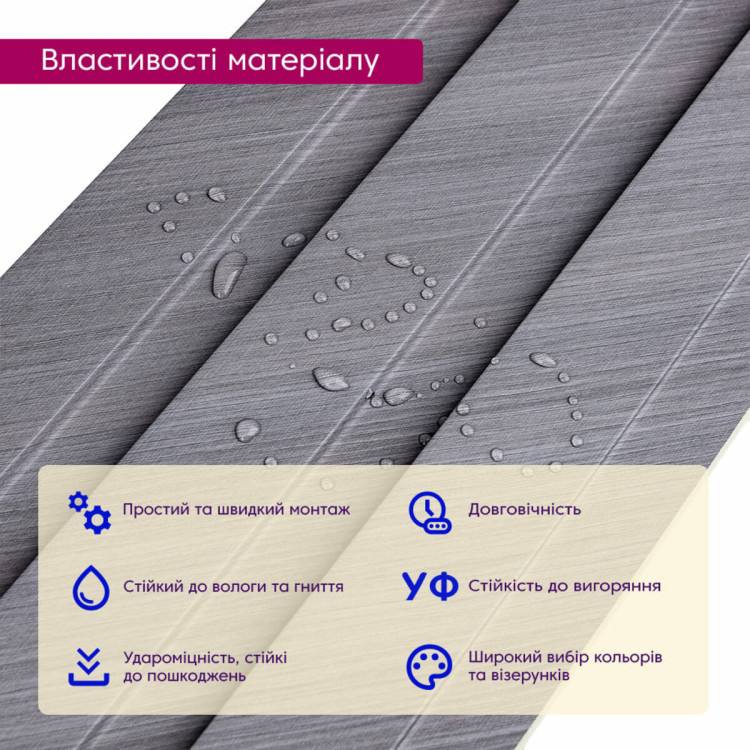 Рейка декоративна WPC стінова 200х11х2900мм SW-00003010