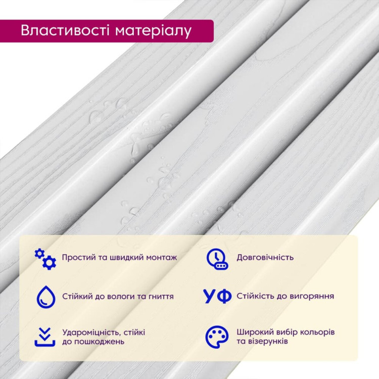 Рейка декоративная WPC стеновая 200х11х2900мм SW-00003011