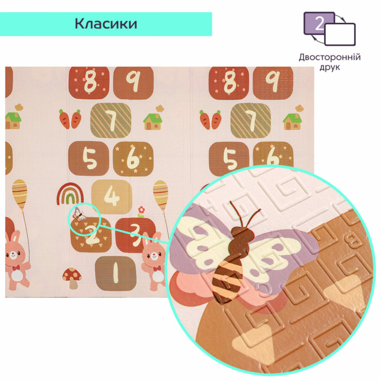 Коврик детский 147cм х 196см х 7мм SW-00003034