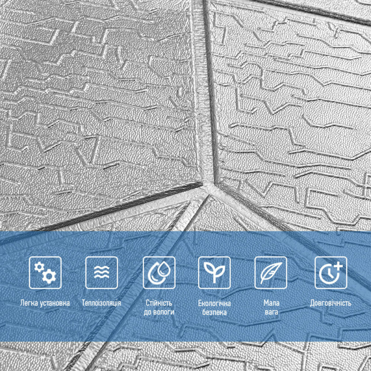 Панель стеновая 3D 690х690х4мм SW-00003307