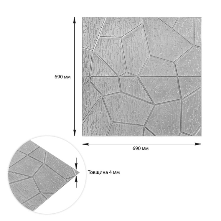Панель стеновая 3D 690х690х4мм SW-00003307